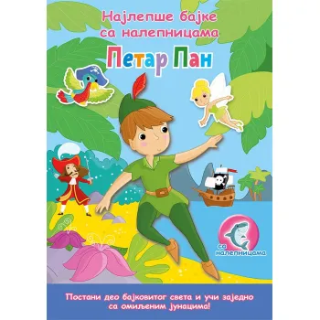 NAJLEPŠE BAJKE SA NALEPNICAMA: PETAR PAN 