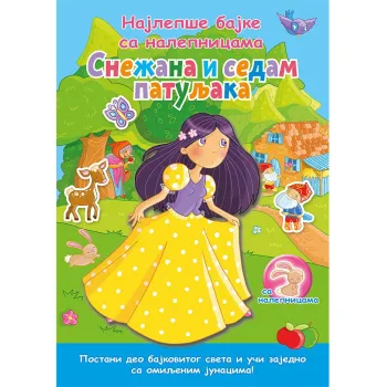 NAJLEPŠE BAJKE SA NALEPNICAMA: SNEŽANA I SEDAM PATULJAKA 