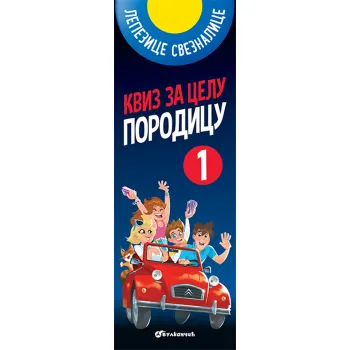 KVIZ ZA CELU PORODICU 1 