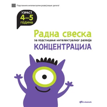 RADNA SVESKA ZA PODSTICANJE INTELEKTUALNOG RAZVOJA - KONCENTRACIJA 4-5 