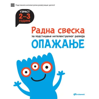 RADNA SVESKA ZA PODSTICANJE INTELEKTUALNOG RAZVOJA - OPAŽANJE 2-3 