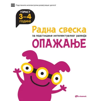 RADNA SVESKA ZA PODSTICANJE INTELEKTUALNOG RAZVOJA - OPAŽANJE 3-4 