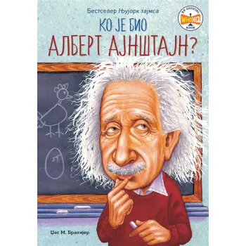 KO JE BIO ALBERT AJNŠTAJN? 