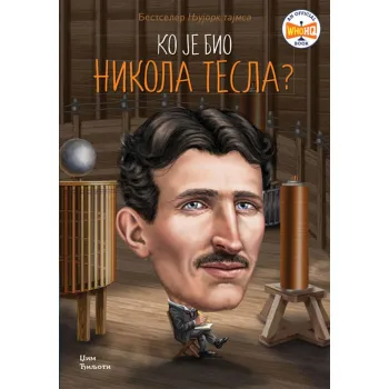 KO JE BIO NIKOLA TESLA? 