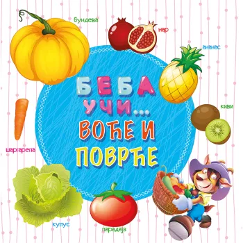 BEBA UČI... VOĆE I POVRĆE 