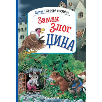 PRIČE TONIJA VULFA: ZAMAK ZLOG DŽINA 