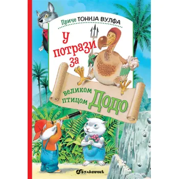 PRIČE TONIJA VULFA: U POTRAZI ZA VELIKOM PTICOM DODO 