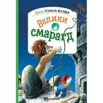 PRIČE TONIJA VULFA: VELIKI SMARAGD 