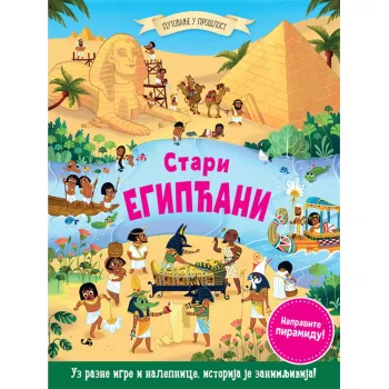 PUTOVANJE U PROŠLOST - STARI EGIPĆANI 