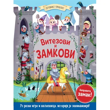 PUTOVANJE U PROŠLOST - VITEZOVI I ZAMKOVI 