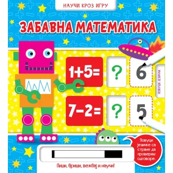 NAUČI KROZ IGRU: ZABAVNA MATEMATIKA 