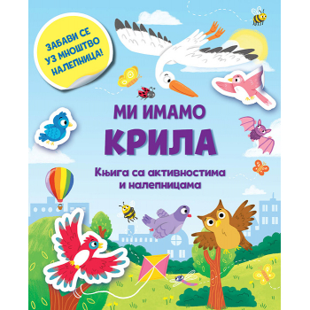 MI IMAMO KRILA 
