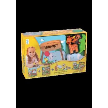 MOJ MALI GRAD: ZOO-VRT 