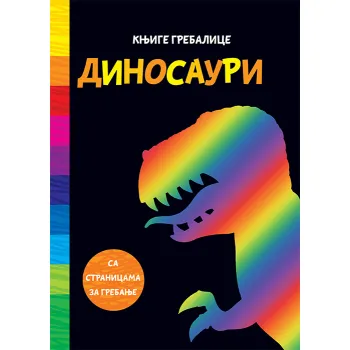 KNJIGE GREBALICE: DINOSAURI 