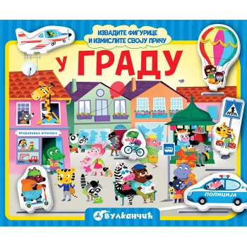 IZVADITE FIGURICE I IZMISLITE SVOJU PRIČU: U GRADU 