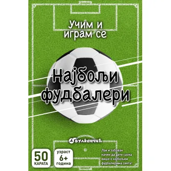 UČIM I IGRAM SE - NAJBOLJI FUDBALERI - KARTE 