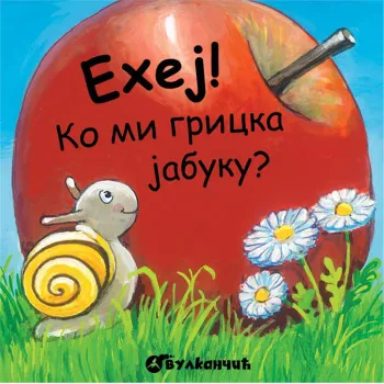 KNJIŽICE SA KLIZAČEM: EHEJ! KO MI GRICKA JABUKU? 