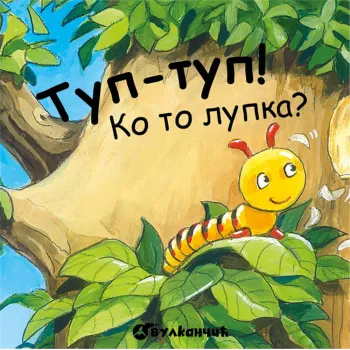 SLOVO PO SLOVO - REČ PO REČ 