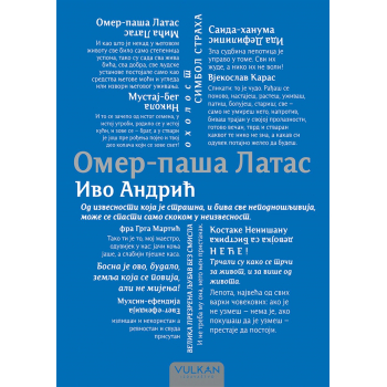 OMER-PAŠA LATAS 