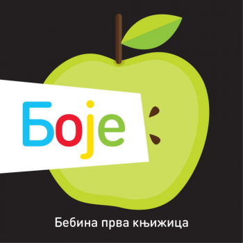 BEBINA PRVA KNJIŽICA: BOJE 