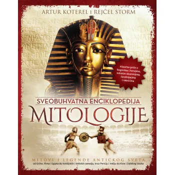 SVEOBUHVATNA ENCIKLOPEDIJA MITOLOGIJE 