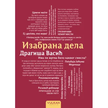 IZABRANA DELA 