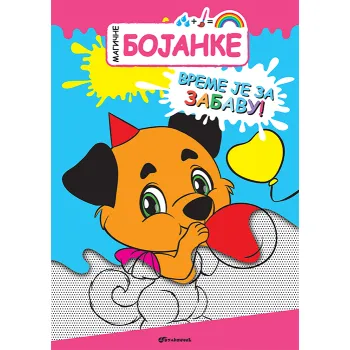 MAGIČNE BOJANKE: VREME JE ZA ZABAVU! 