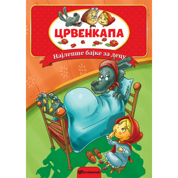 NAJLEPŠE BAJKE ZA DECU: CRVENKAPA 