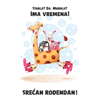 ČESTITKA - SREĆAN ROĐENDAN 