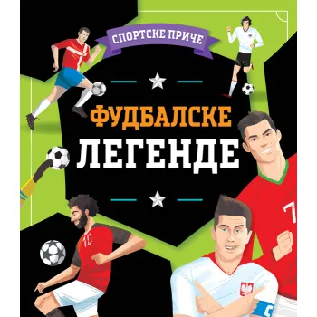 SPORTSKE PRIČE - FUDBALSKE LEGENDE 