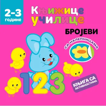 KNJIŽICE UČILICE: BROJEVI 