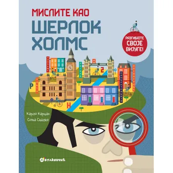 MISLITE KAO ŠERLOK HOLMS 