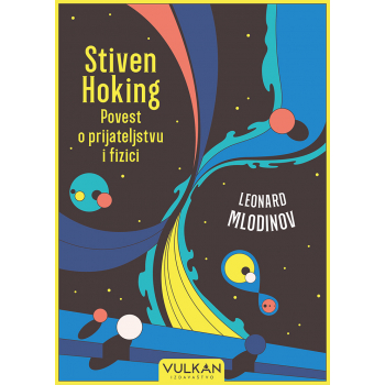 STIVEN HOKING: POVEST O PRIJATELJSTVU I FIZICI