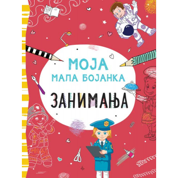 MOJA MALA BOJANKA - ZANIMANJA 