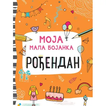 MOJA MALA BOJANKA - ROĐENDAN 
