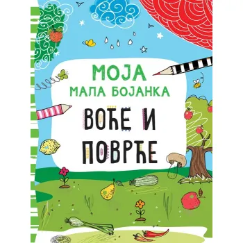 MOJA MALA BOJANKA - VOĆE I POVRĆE 