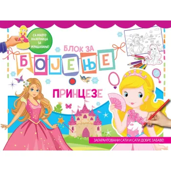 BLOK ZA BOJENJE: PRINCEZE 