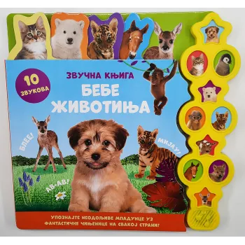 ZVUČNA KNJIGA: BEBE ŽIVOTINJA 