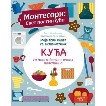 MOJA PRVA KNJIGA SA AKTIVNOSTIMA: KUĆA 
