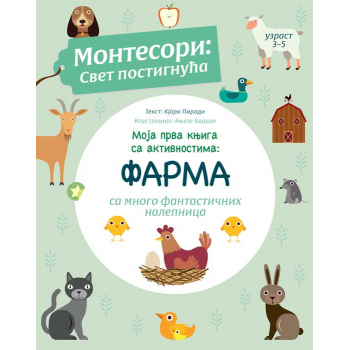 MOJA PRVA KNJIGA SA AKTIVNOSTIMA: FARMA 