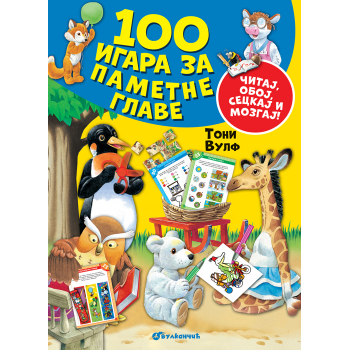 100 IGARA ZA PAMETNE GLAVE 