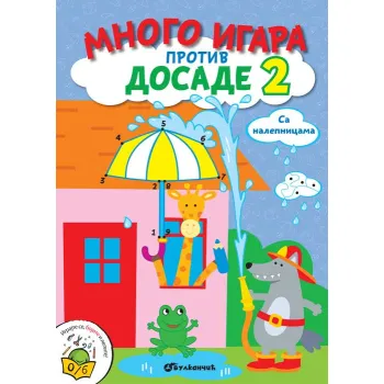 MNOGO IGARA PROTIV DOSADE 2 