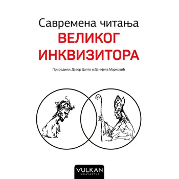 SAVREMENA ČITANJA VELIKOG INKVIZITORA 