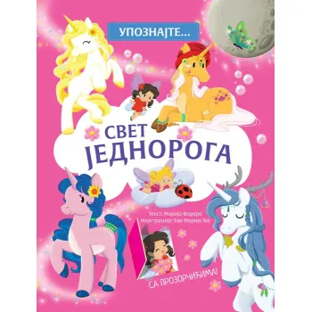 UPOZNAJTE… SVET JEDNOROGA 