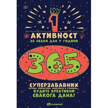 365 SUPERZABAVNIH CRTEŽA, ŽVRLJOTINA, MAŠTARIJA I USPOMENA    