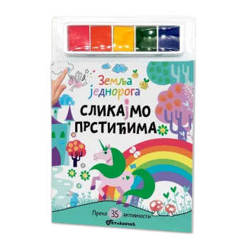 SLIKAJMO PRSTIĆIMA: ZEMLJA JEDNOROGA 