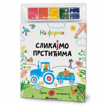 SLIKAJMO PRSTIĆIMA: NA FARMI 