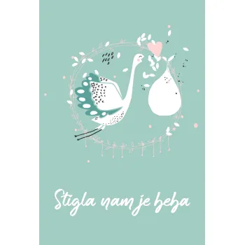 ČESTITKA - STIGLA NAM JE BEBA 