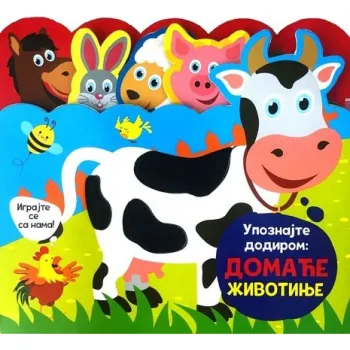 UPOZNAJTE DODIROM: DOMAĆE ŽIVOTINJE 