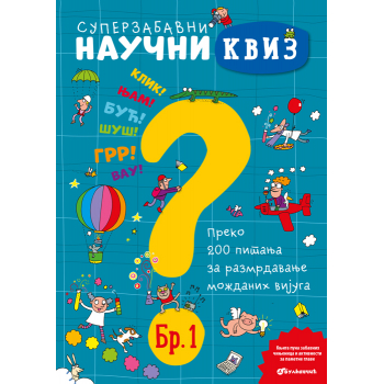 SUPERZABAVNI NAUČNI KVIZ 